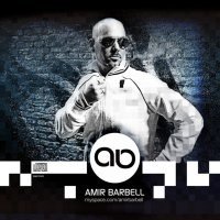 AMIR BARBELL
