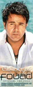 MOHAMED FOUAD
