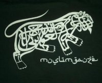 MUSLIMGAUZE
