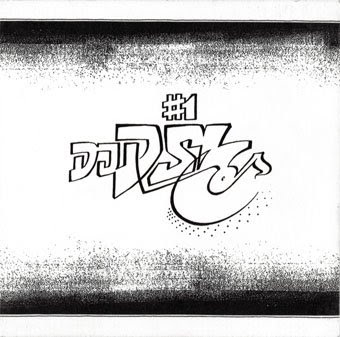 DSL Logo