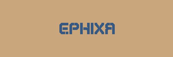 EPHIXA Logo