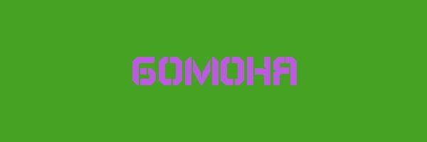 GOMOHA Logo