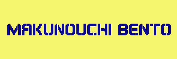 MAKUNOUCHI BENTO Logo
