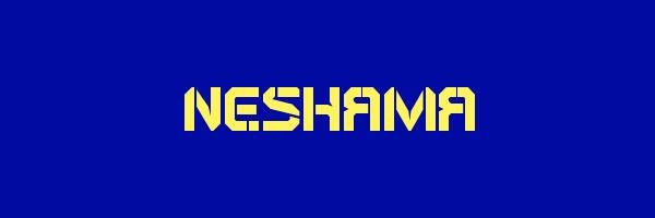 NESHAMA Logo